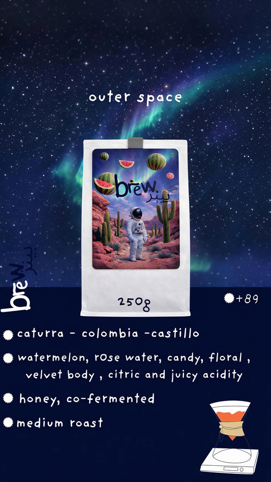 Outer Space - 250g
