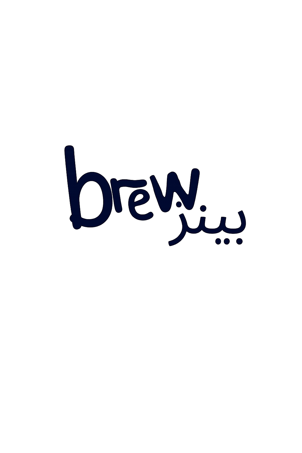Brewbeans