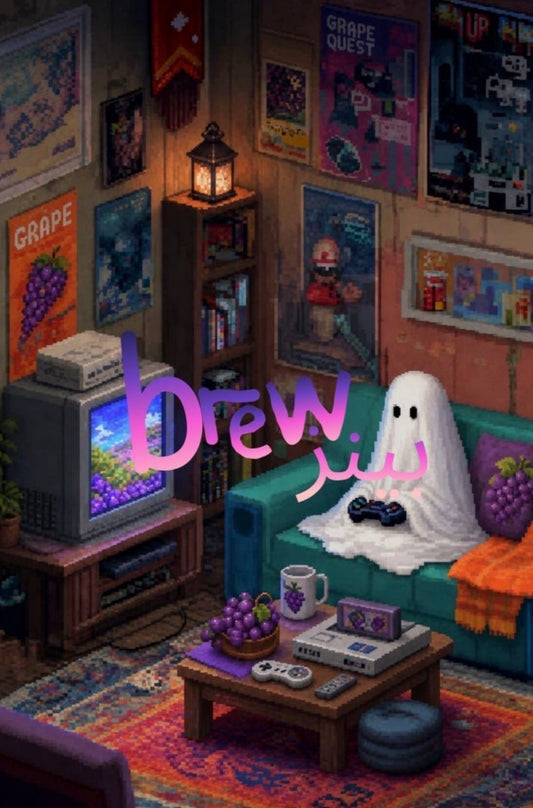 Retro